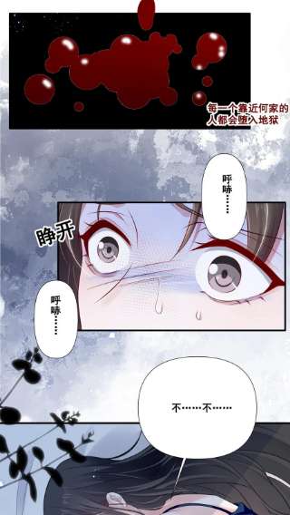 宇宙第一醋神062 只要让她远离我……