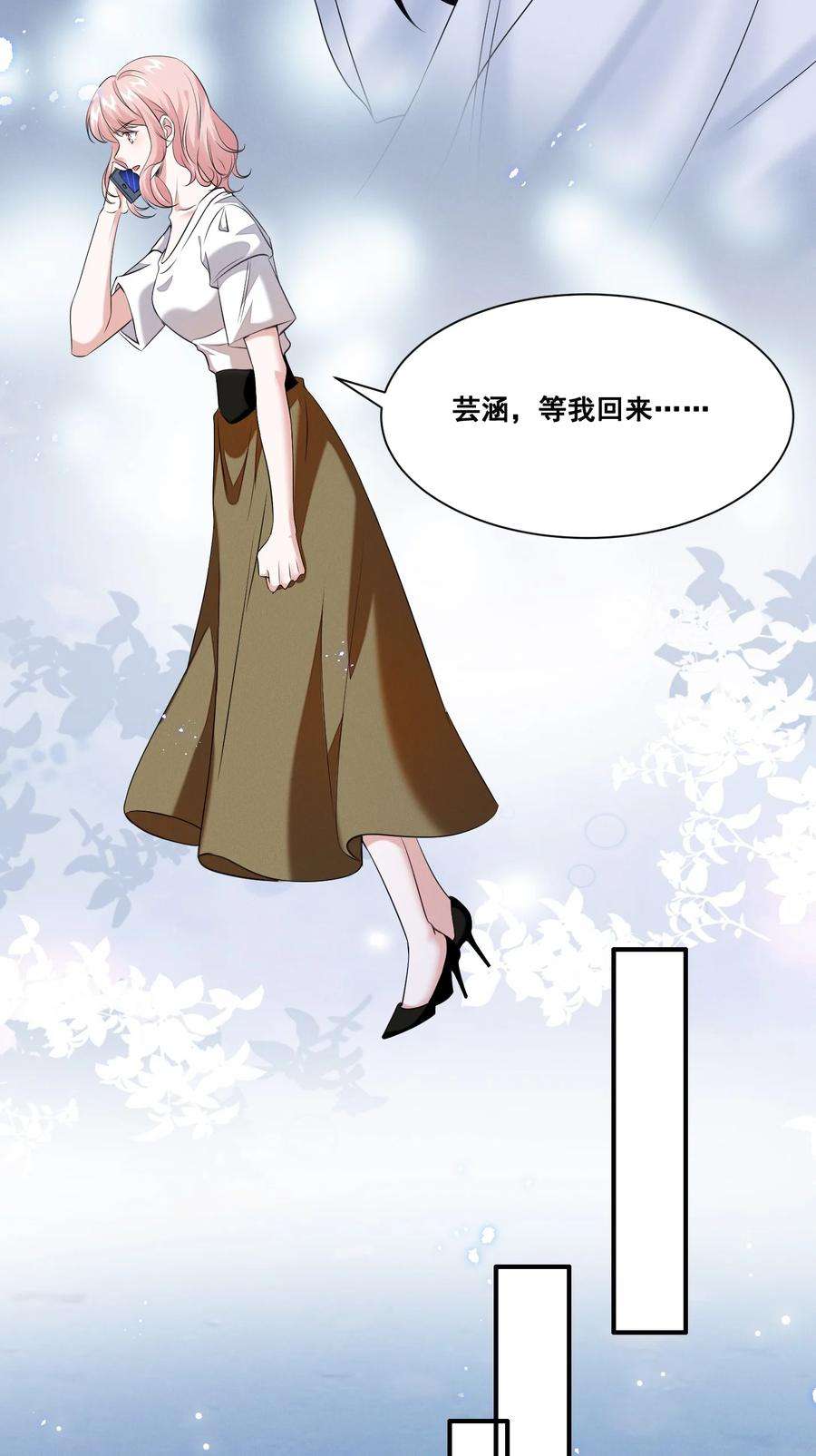 宇宙第一醋神063 我决定了