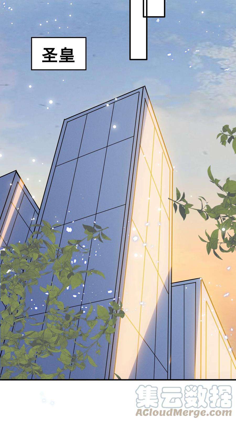 宇宙第一醋神063 我决定了