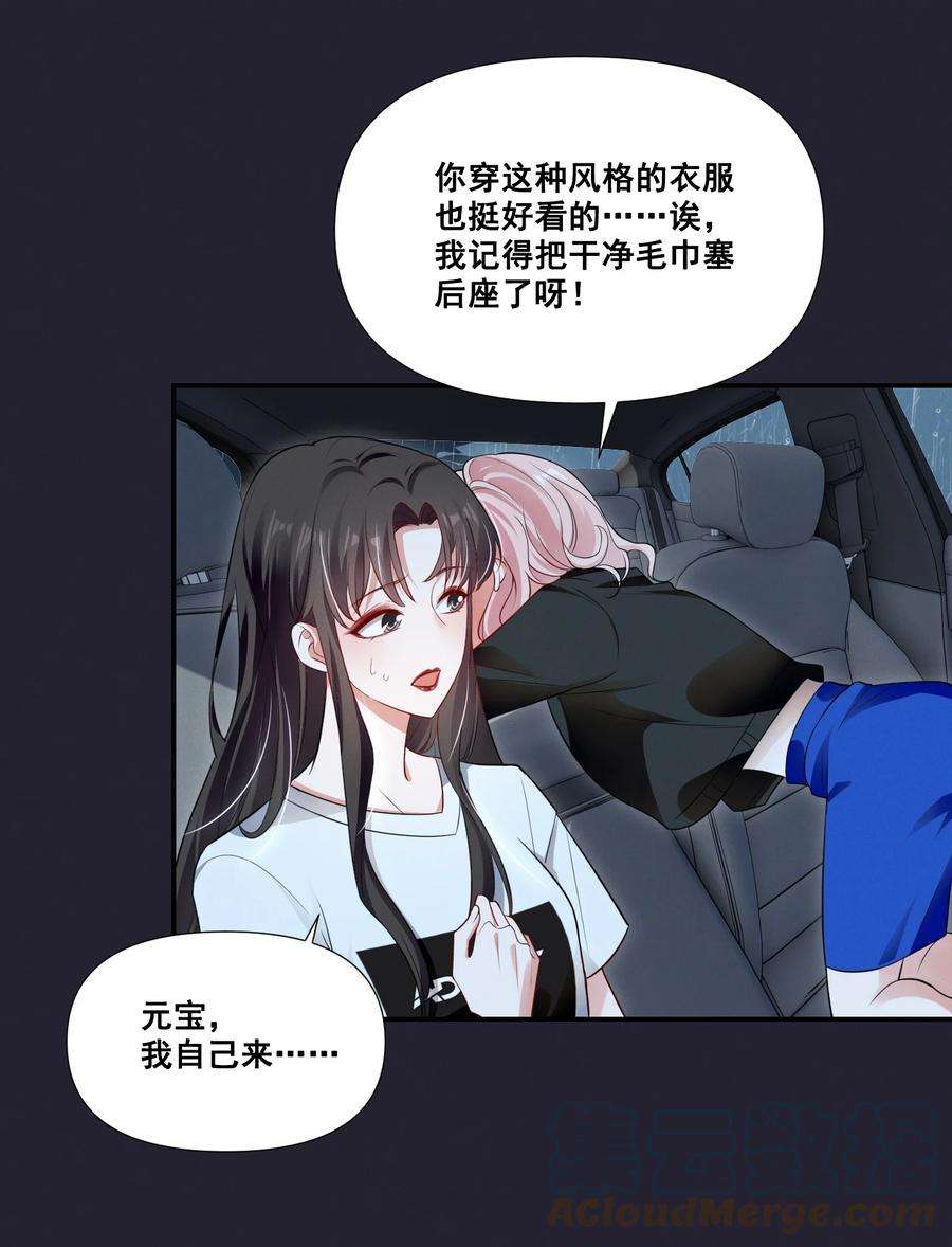 宇宙第一醋神065 这也太少儿不宜了吧