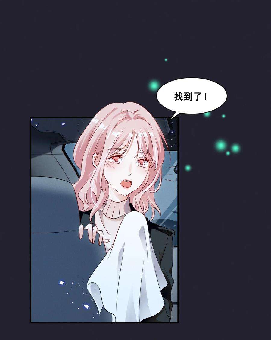 宇宙第一醋神065 这也太少儿不宜了吧