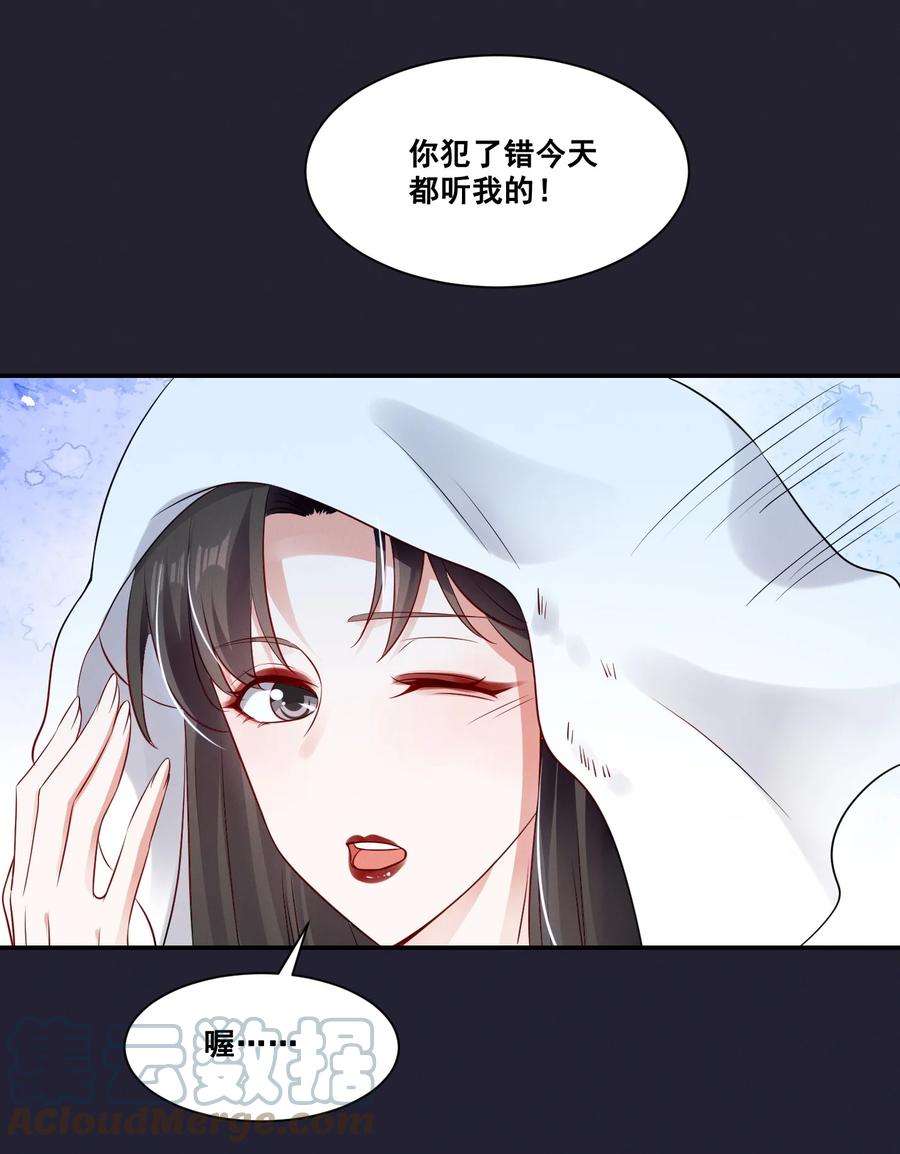 宇宙第一醋神065 这也太少儿不宜了吧