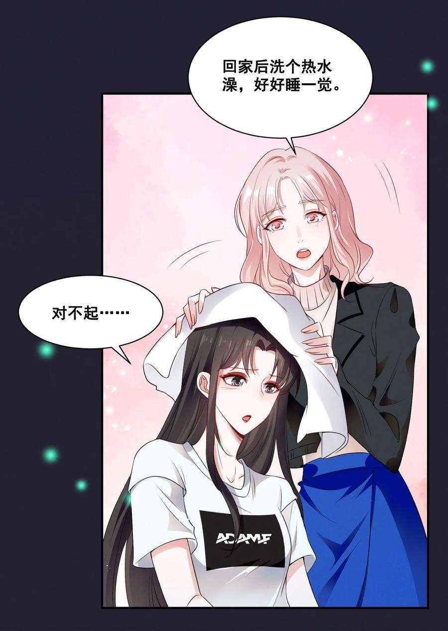 宇宙第一醋神065 这也太少儿不宜了吧