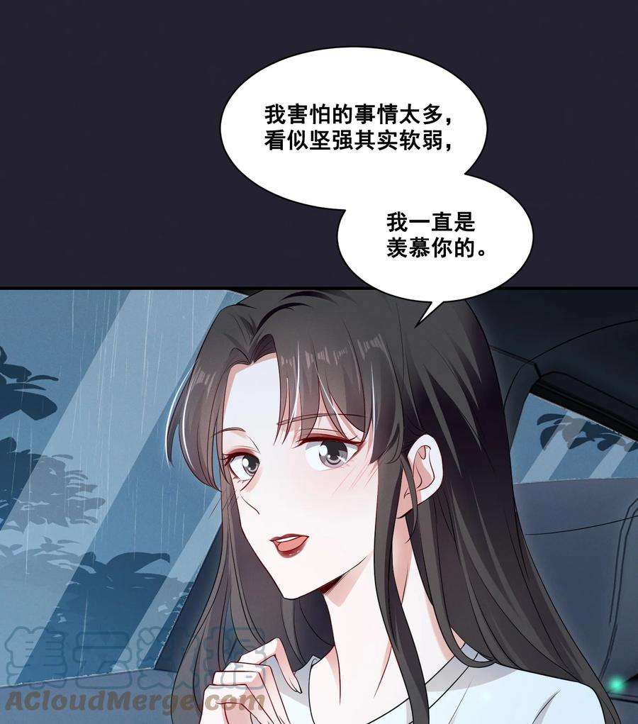 宇宙第一醋神065 这也太少儿不宜了吧