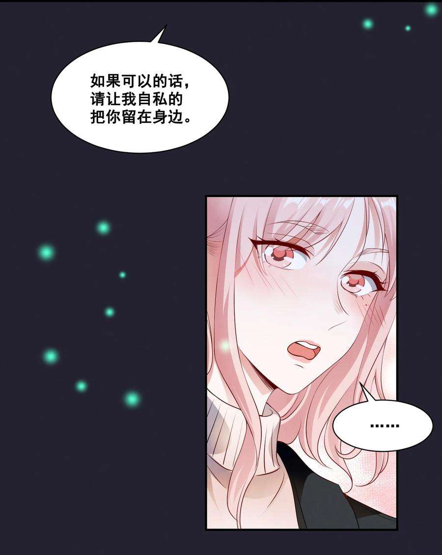 宇宙第一醋神065 这也太少儿不宜了吧