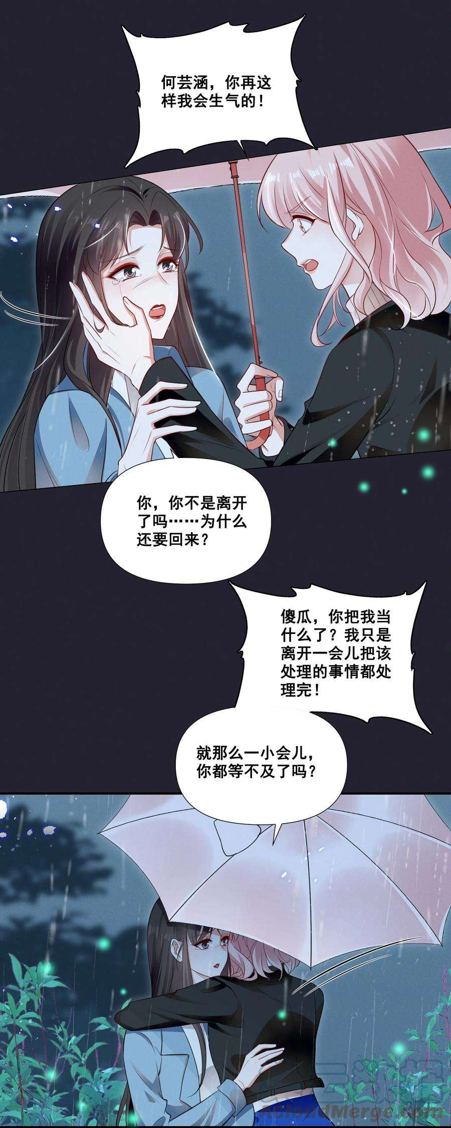 宇宙第一醋神065 这也太少儿不宜了吧