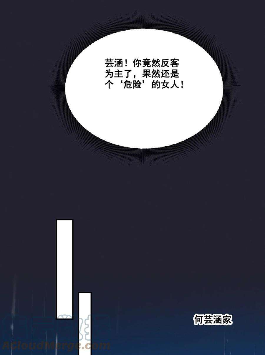 宇宙第一醋神065 这也太少儿不宜了吧