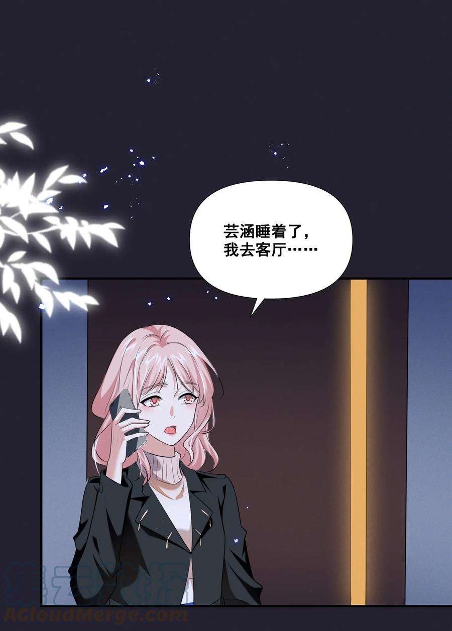 宇宙第一醋神065 这也太少儿不宜了吧