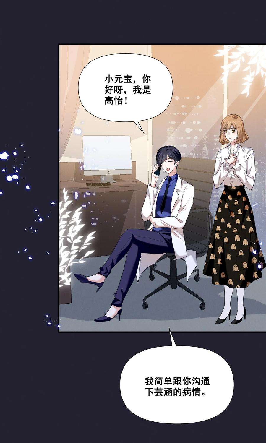 宇宙第一醋神065 这也太少儿不宜了吧