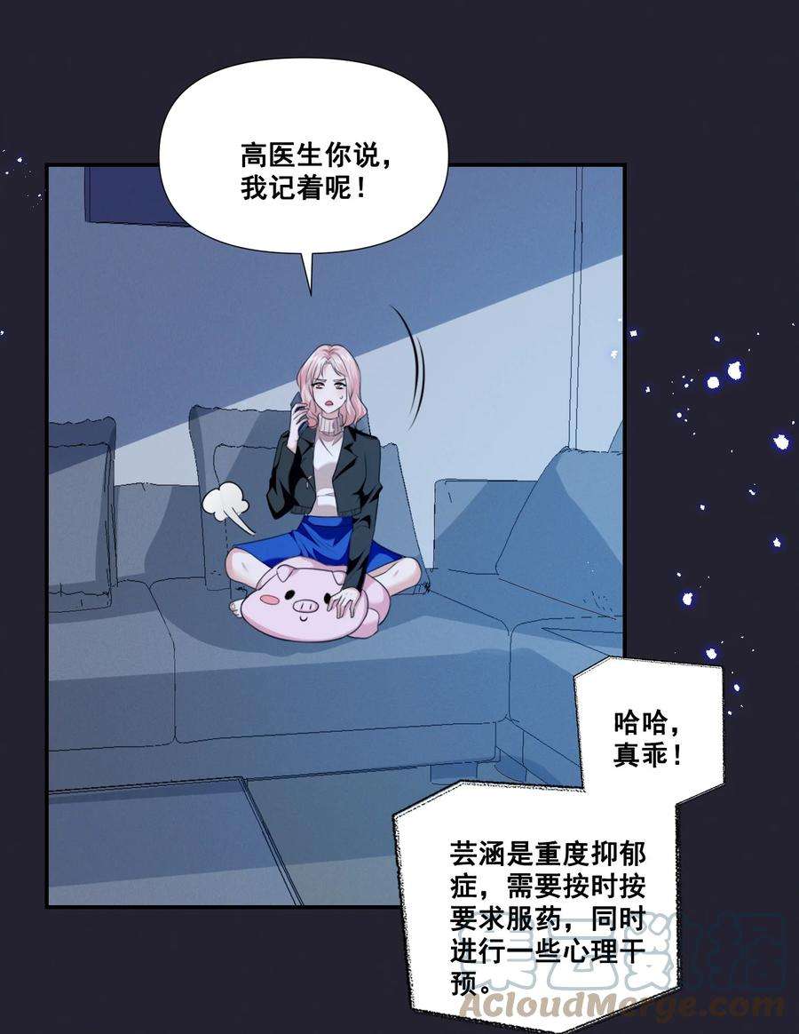 宇宙第一醋神065 这也太少儿不宜了吧