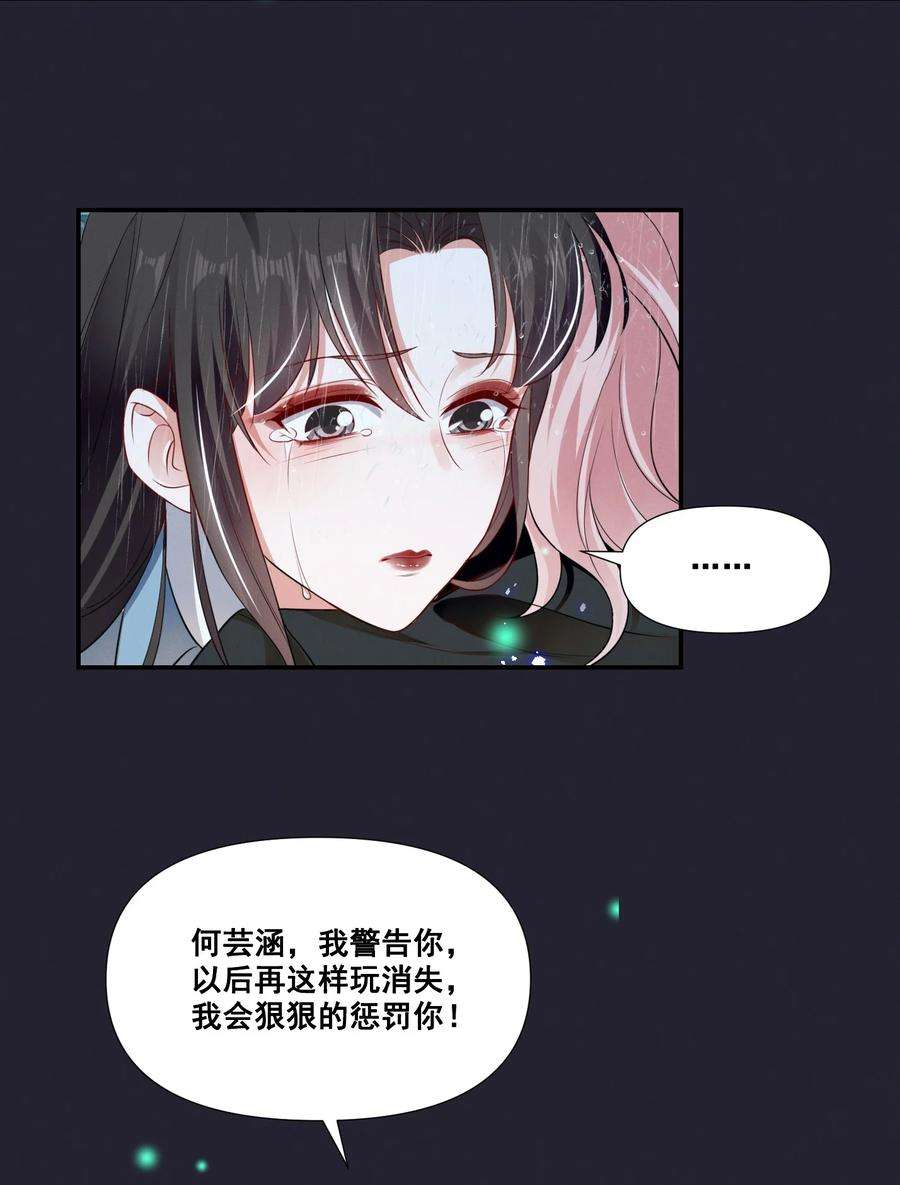 宇宙第一醋神065 这也太少儿不宜了吧