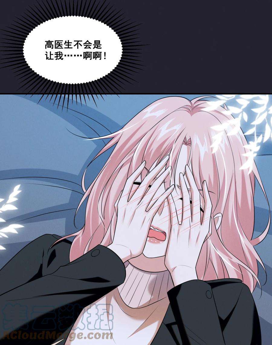 宇宙第一醋神065 这也太少儿不宜了吧