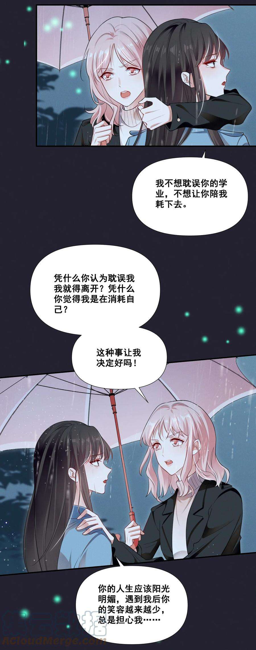 宇宙第一醋神065 这也太少儿不宜了吧