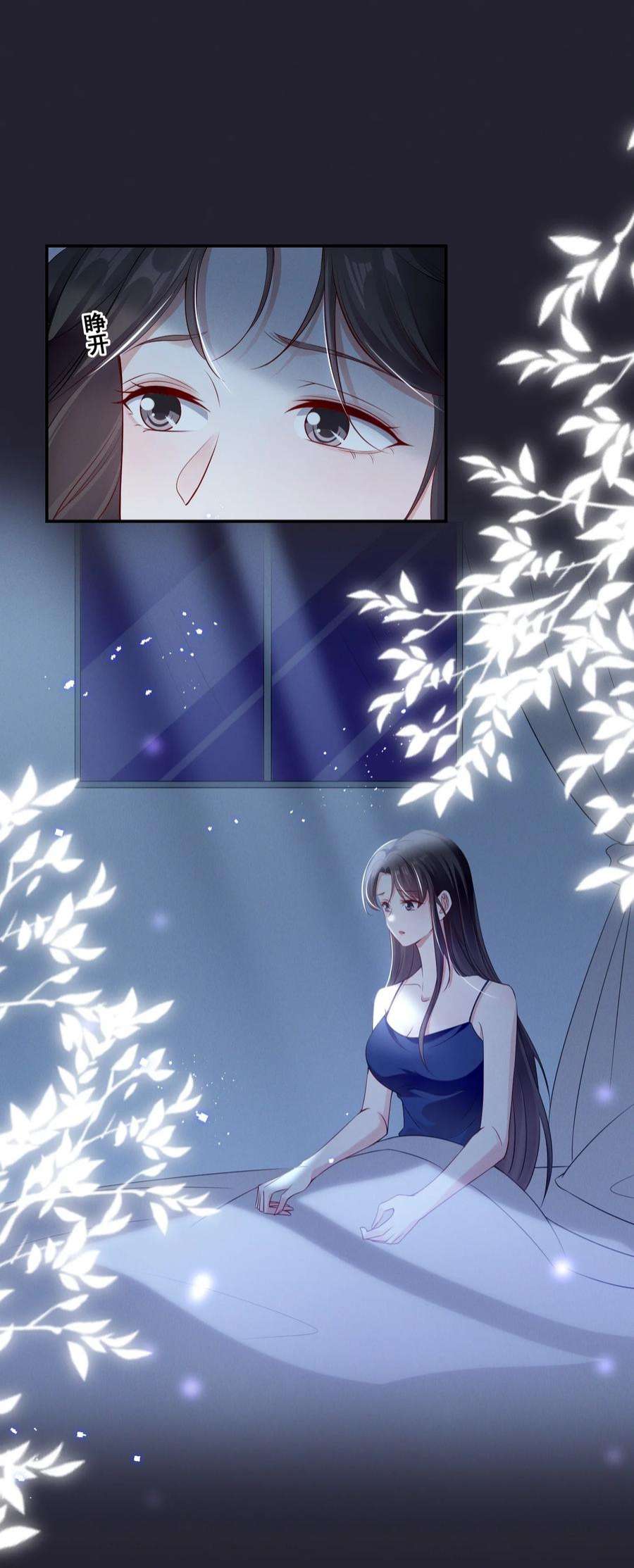 宇宙第一醋神066 换个环境