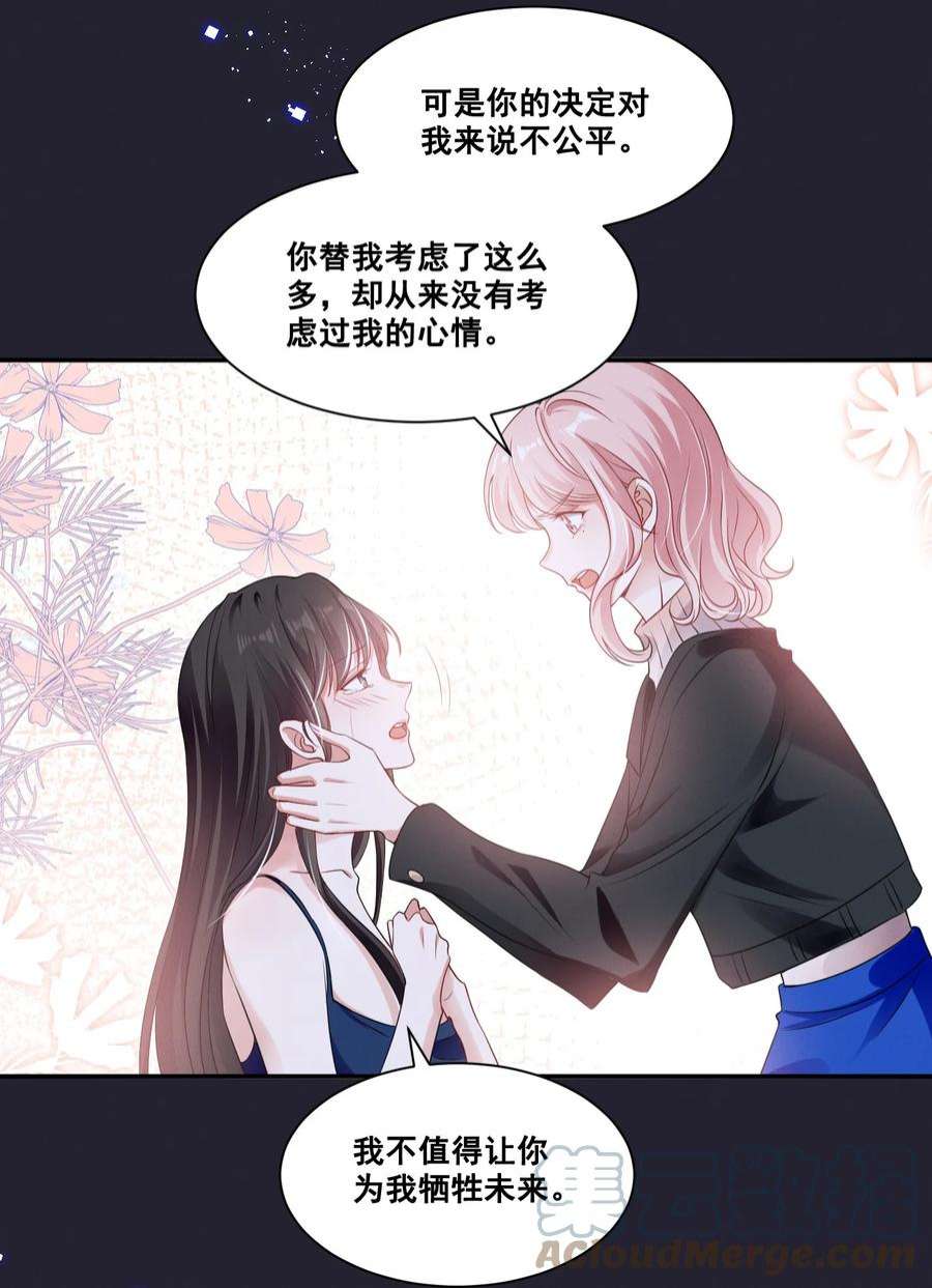 宇宙第一醋神066 换个环境