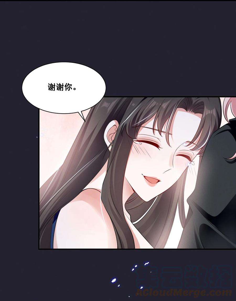 宇宙第一醋神066 换个环境