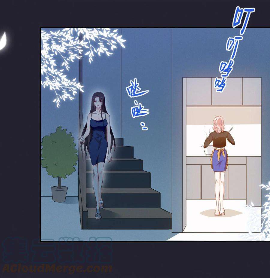 宇宙第一醋神066 换个环境