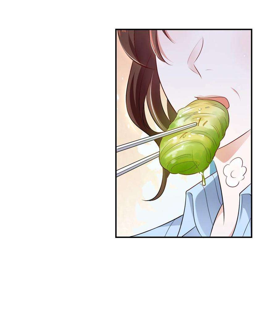 宇宙第一醋神066 换个环境