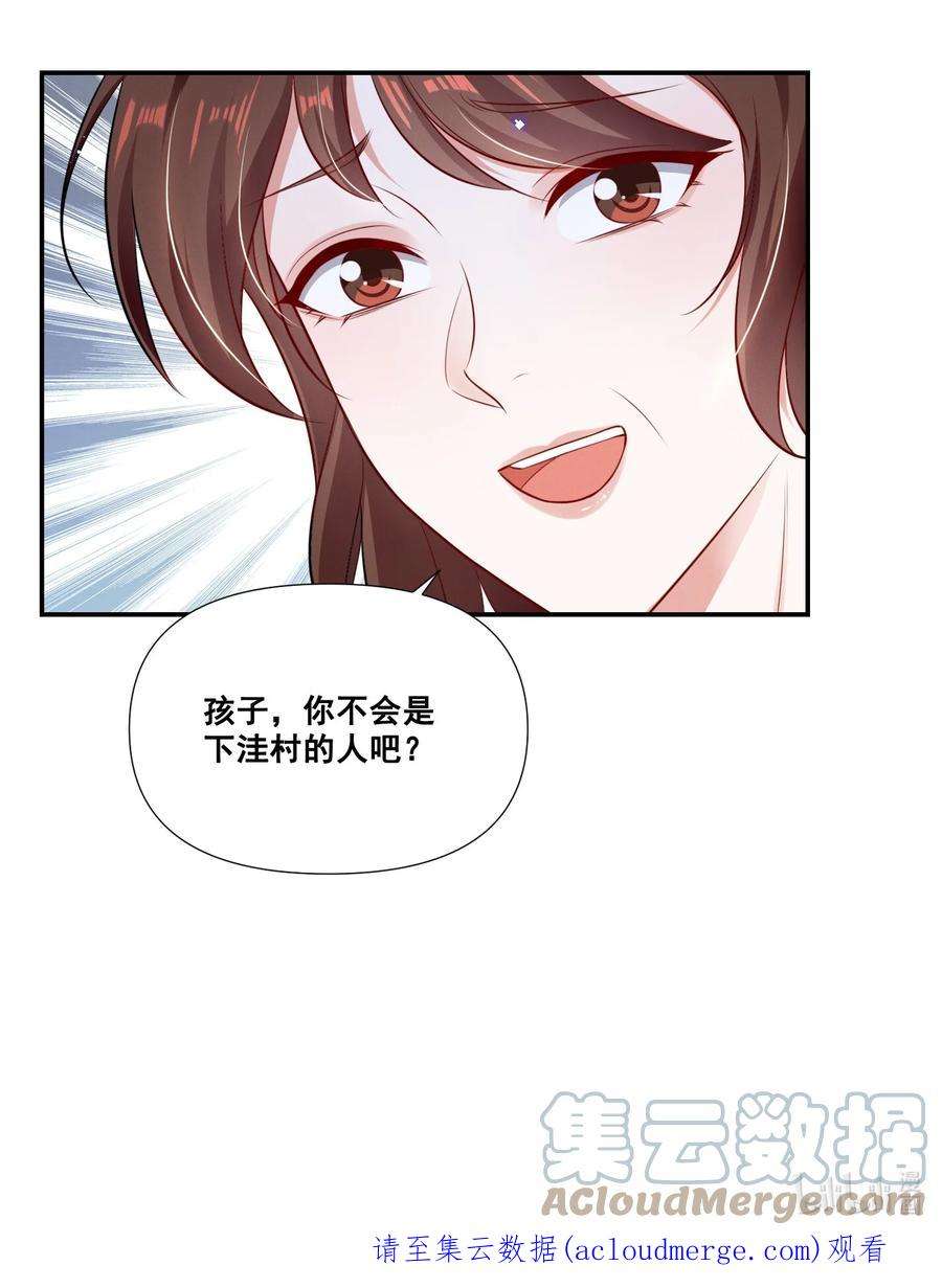 宇宙第一醋神066 换个环境