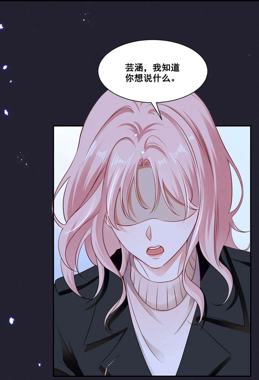 宇宙第一醋神066 换个环境