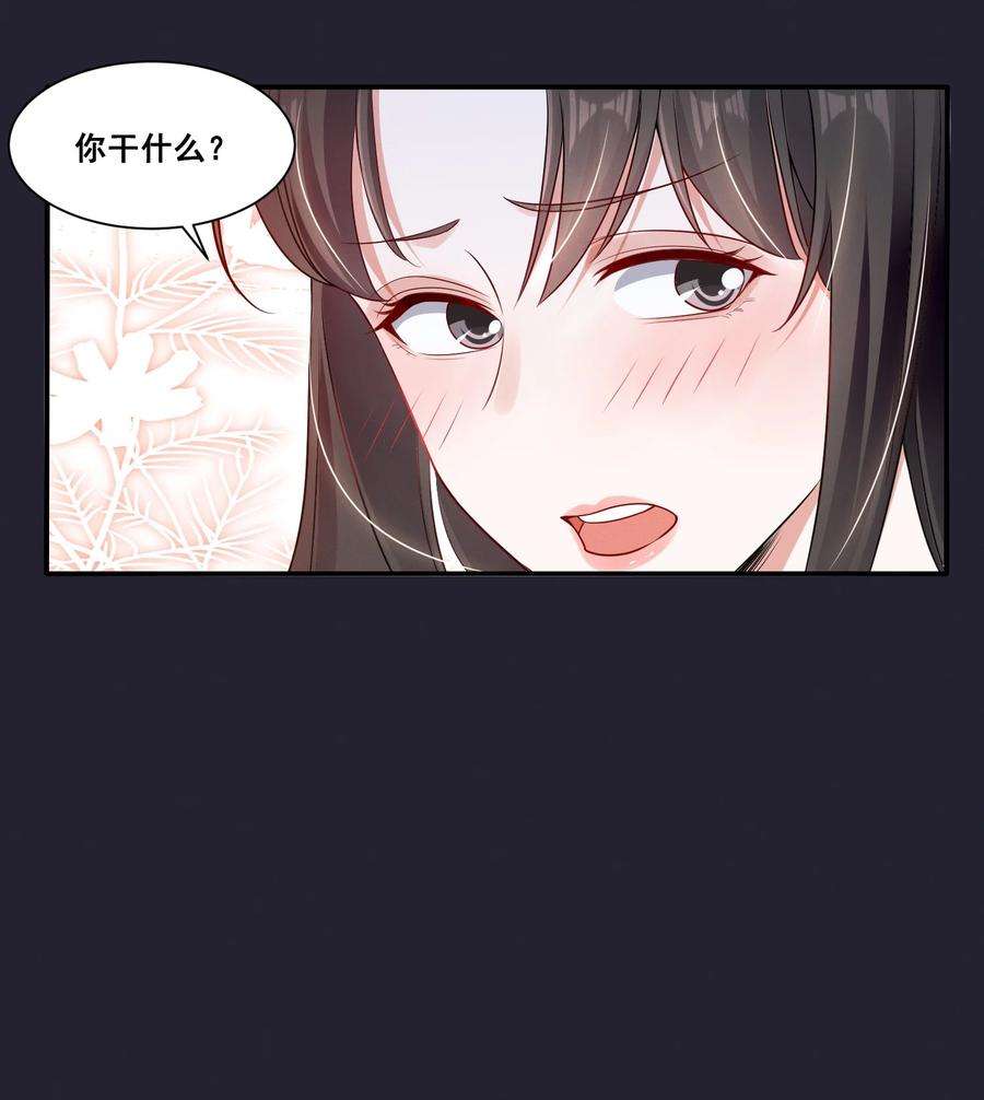 宇宙第一醋神067 按摩