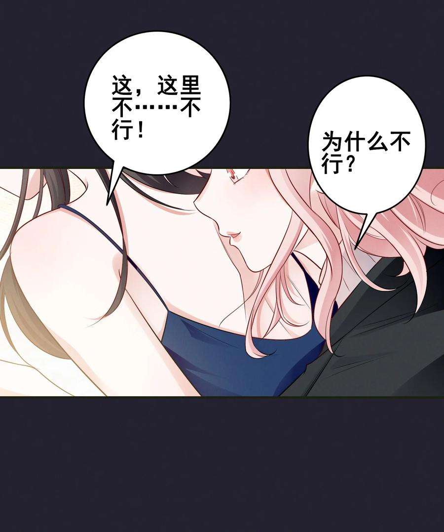 宇宙第一醋神067 按摩