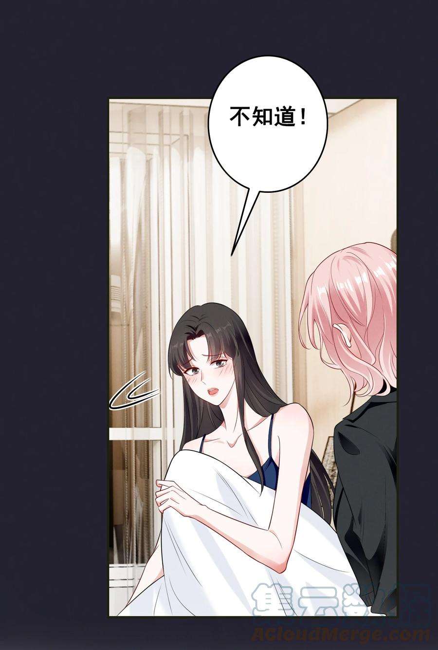 宇宙第一醋神067 按摩