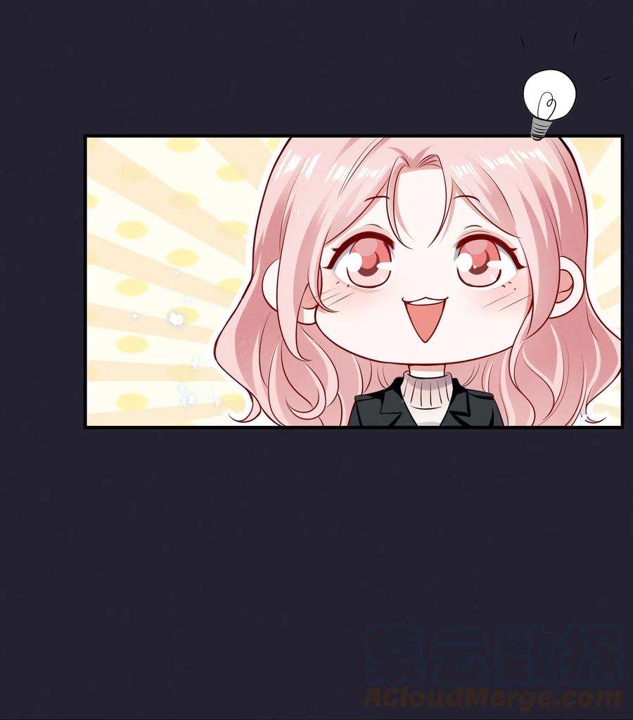 宇宙第一醋神067 按摩