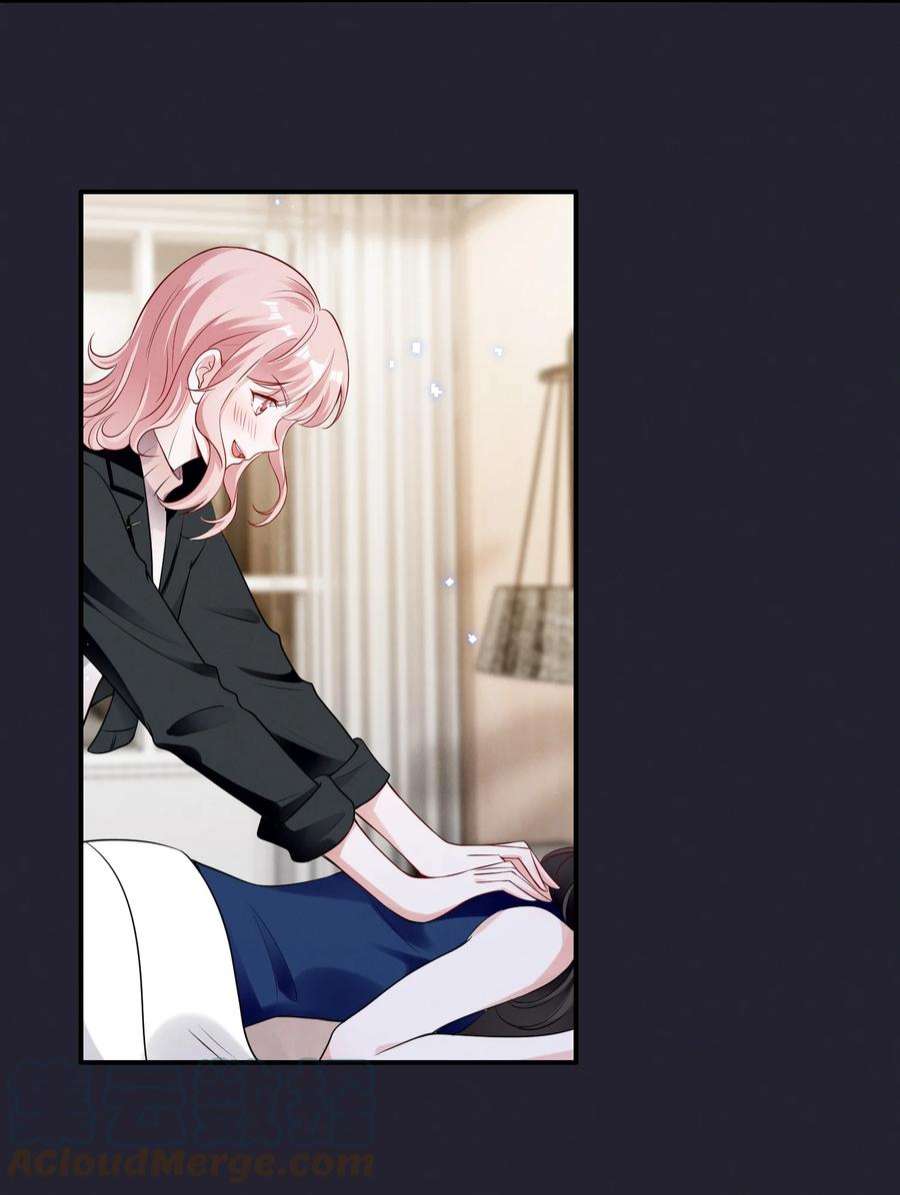 宇宙第一醋神067 按摩