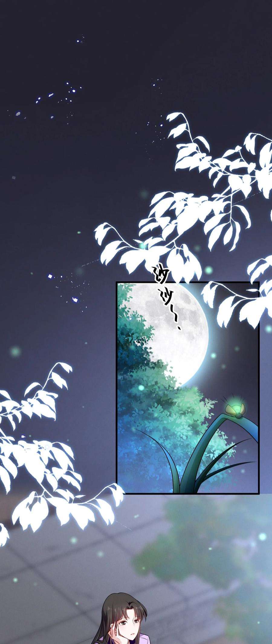 宇宙第一醋神069 元宝的诱惑