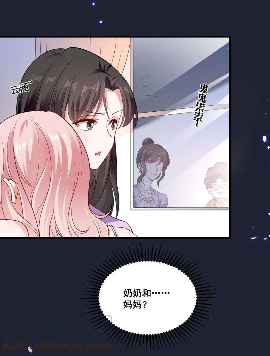 宇宙第一醋神069 元宝的诱惑