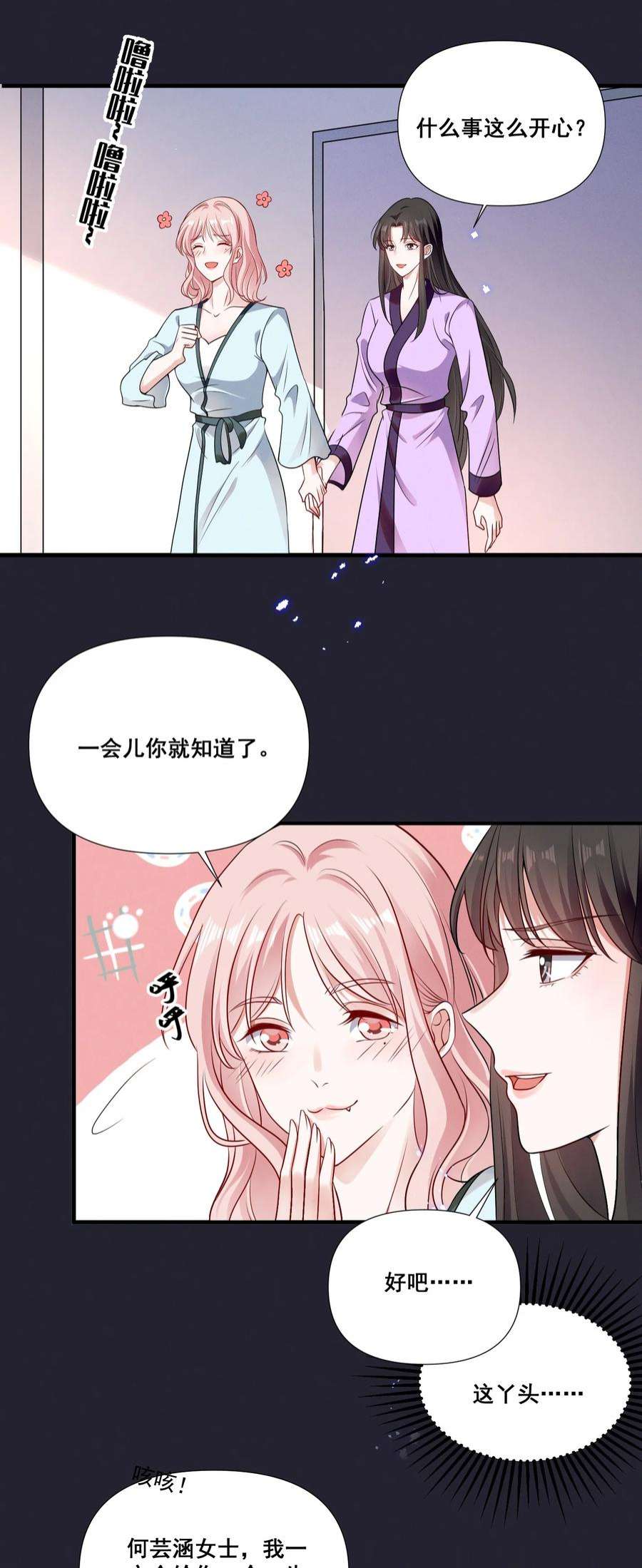 宇宙第一醋神069 元宝的诱惑