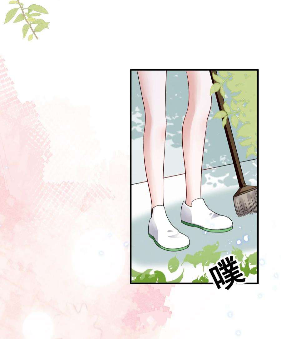 宇宙第一醋神071 有猫腻