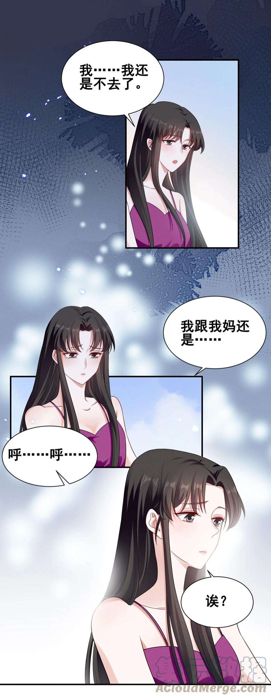 宇宙第一醋神071 有猫腻