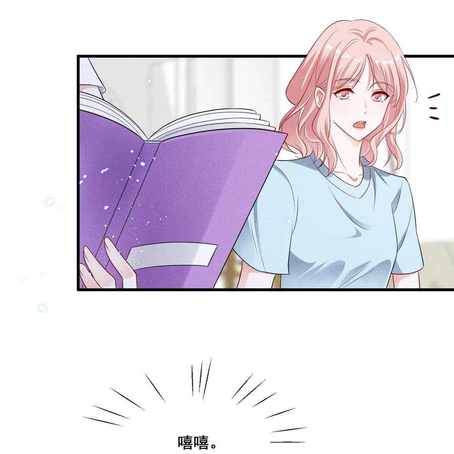 宇宙第一醋神072 吃醋了