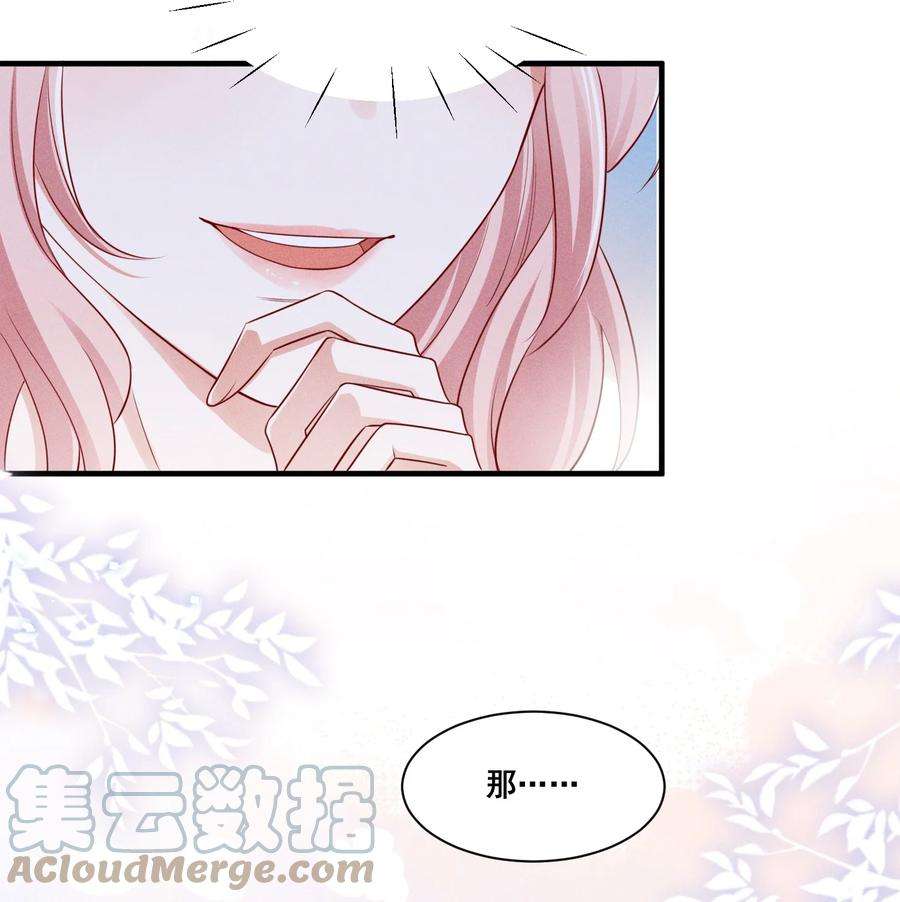 宇宙第一醋神072 吃醋了