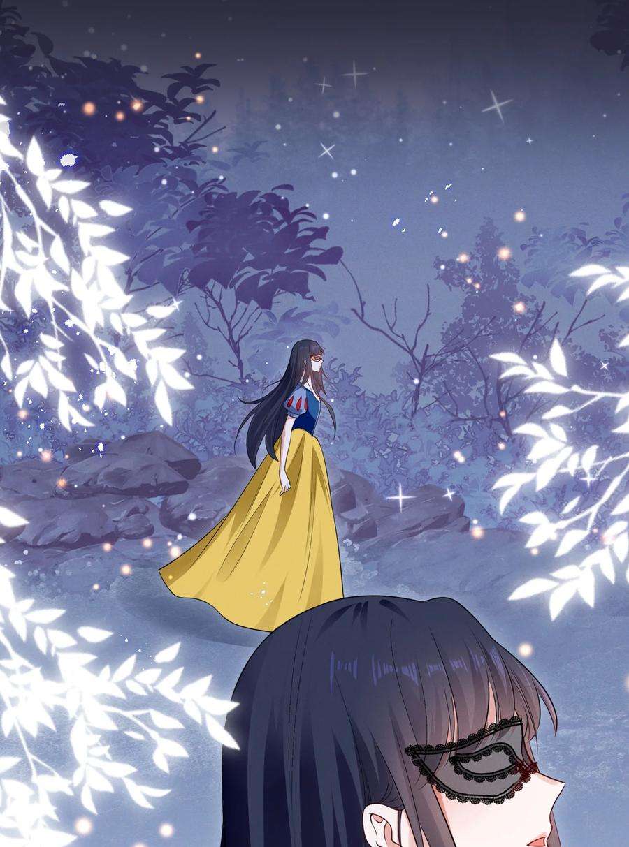 宇宙第一醋神073 公主是你吗？