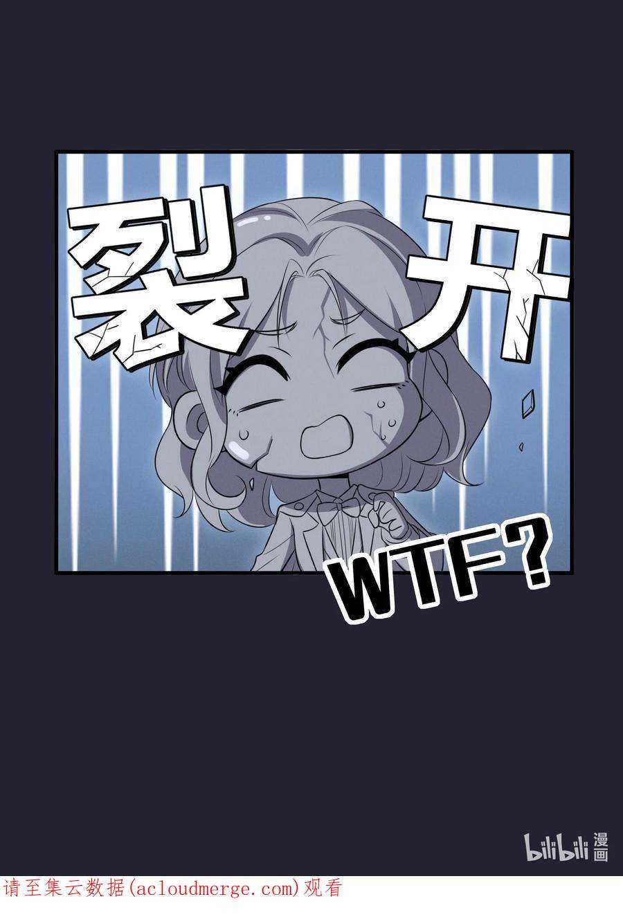 宇宙第一醋神073 公主是你吗？