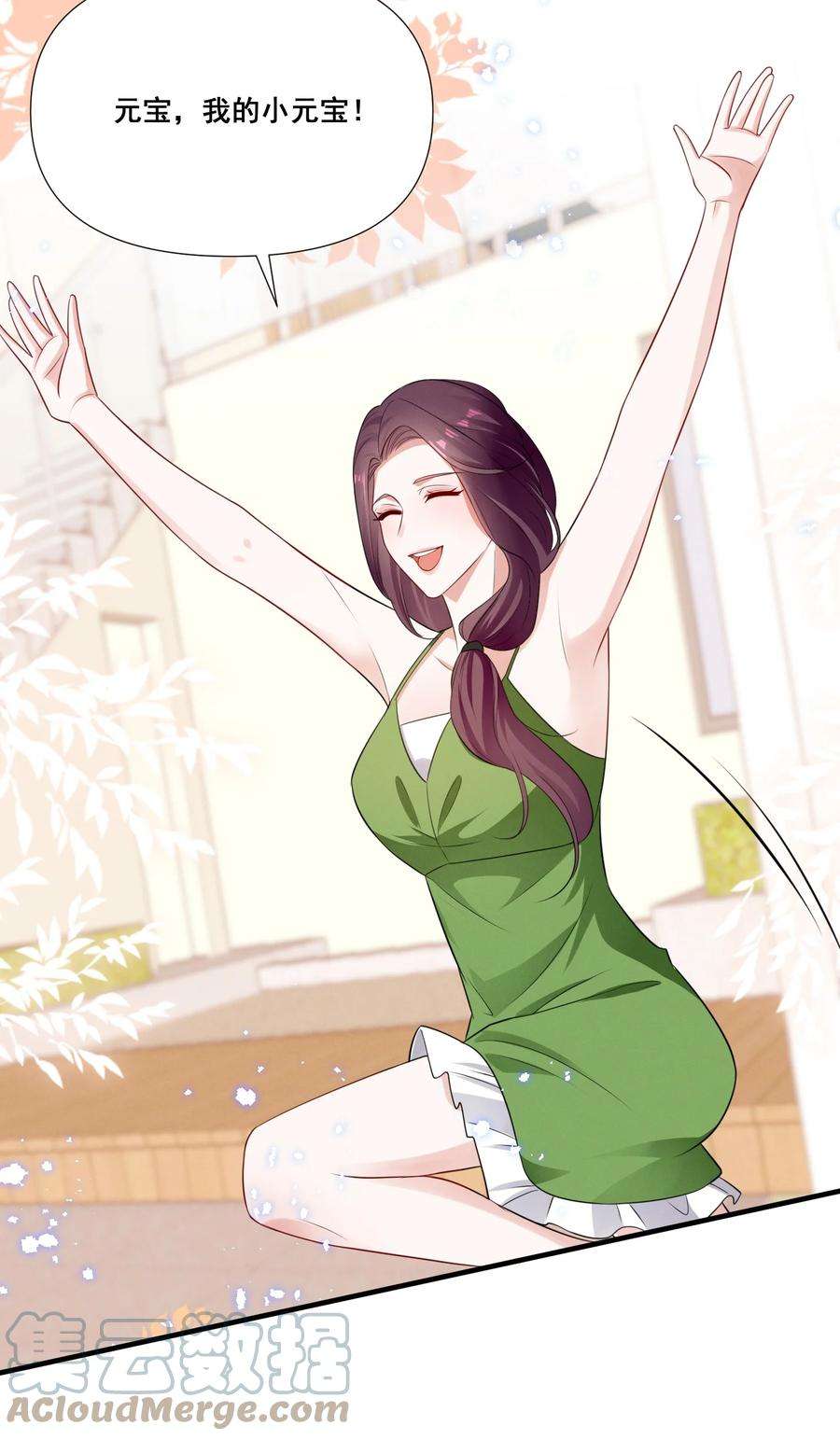 宇宙第一醋神073 公主是你吗？