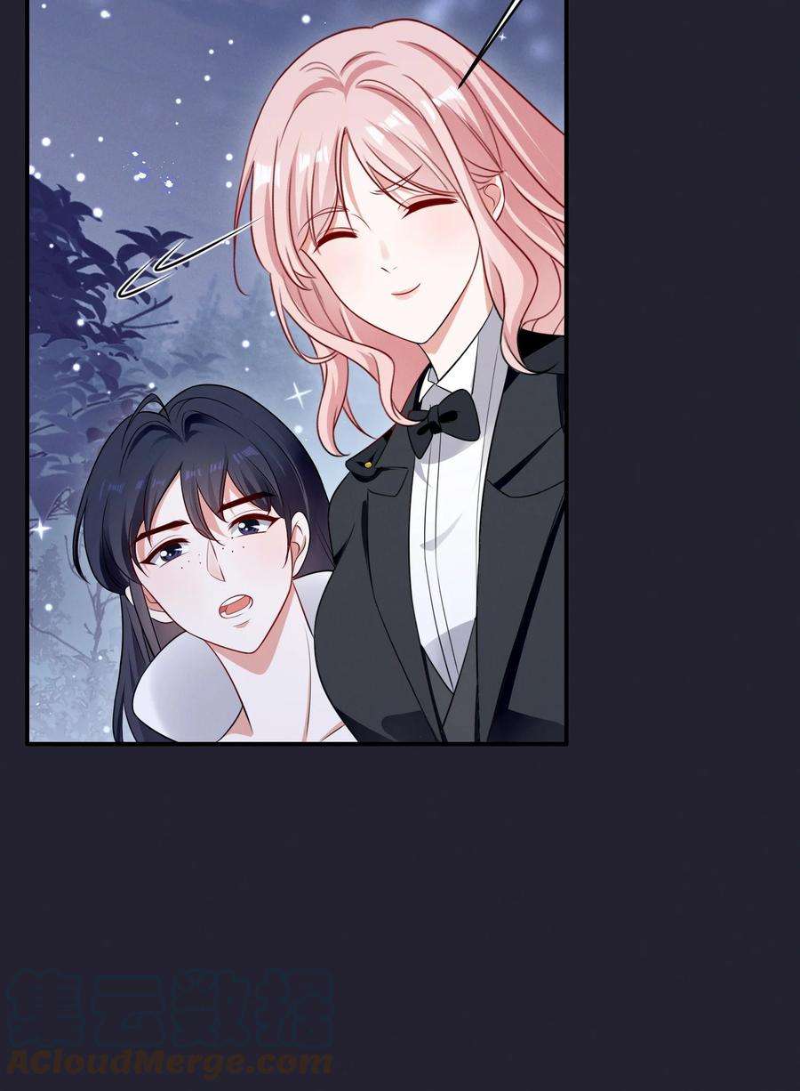 宇宙第一醋神074 我是女王