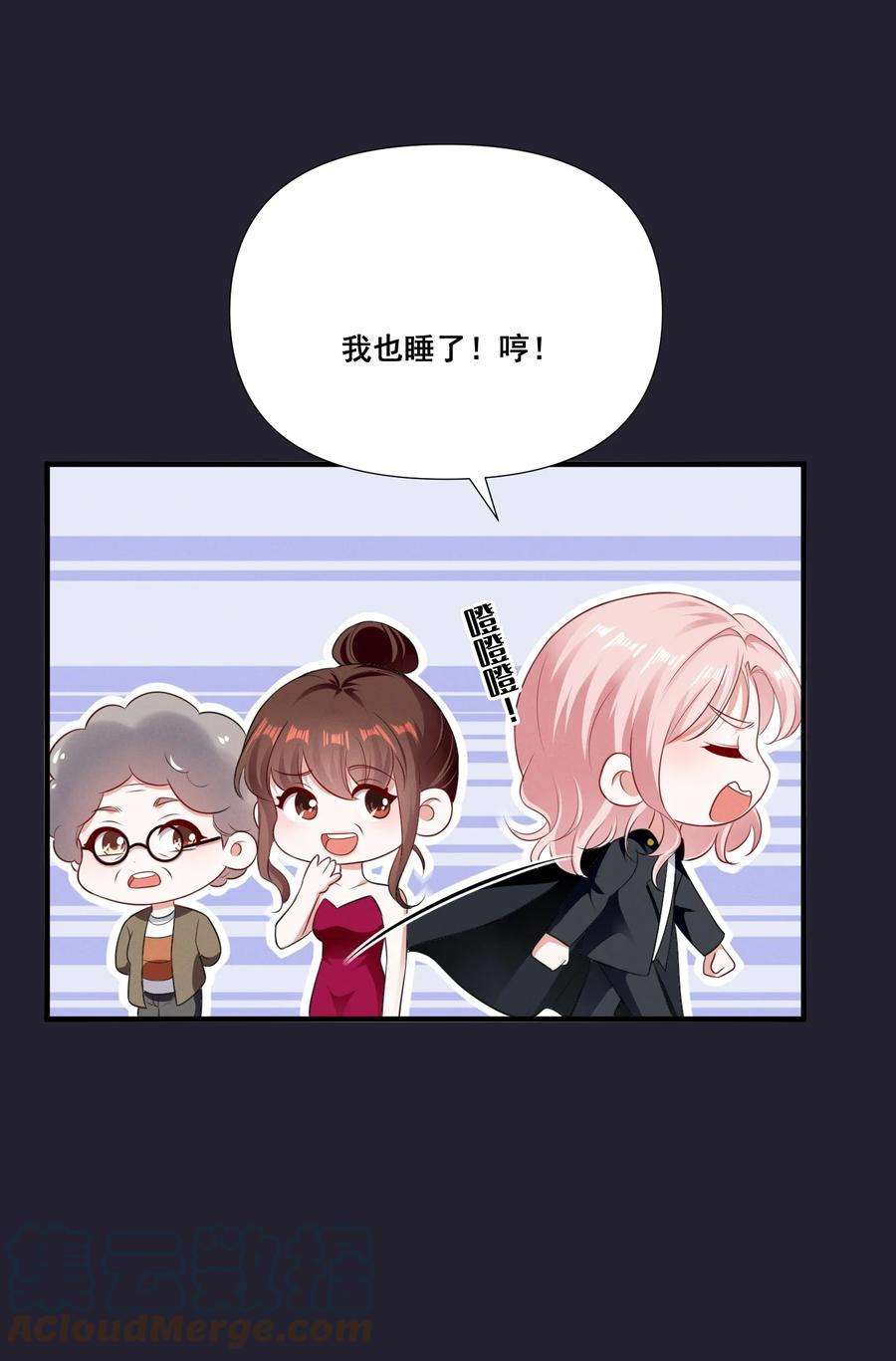 宇宙第一醋神075 这就是吃醋吗