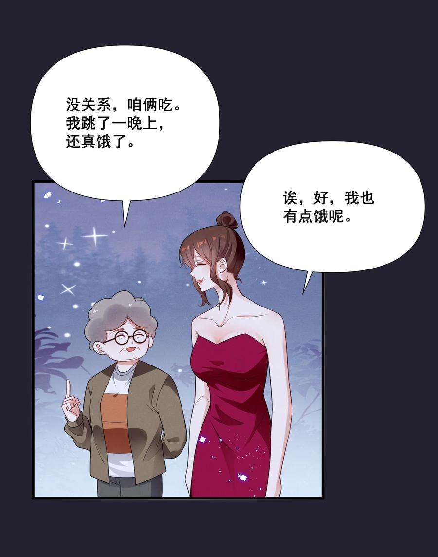 宇宙第一醋神075 这就是吃醋吗