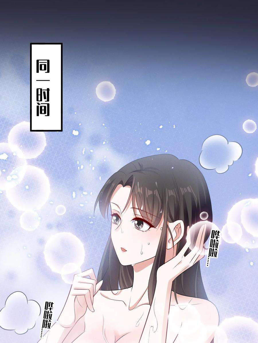 宇宙第一醋神075 这就是吃醋吗