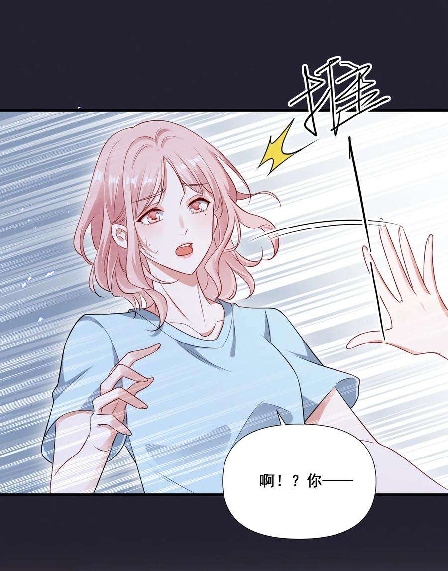 宇宙第一醋神075 这就是吃醋吗