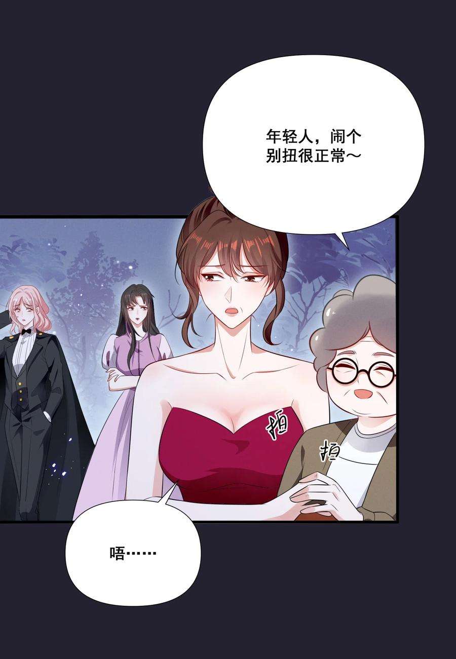 宇宙第一醋神075 这就是吃醋吗