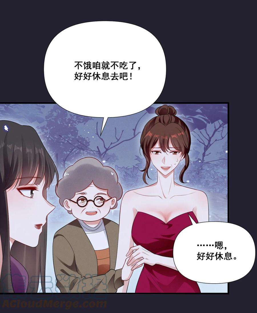 宇宙第一醋神075 这就是吃醋吗