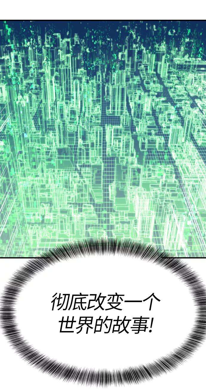 史诗级领地设计师1话