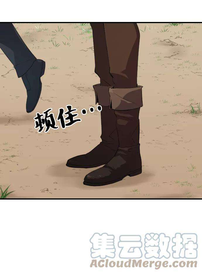 史诗级领地设计师1话