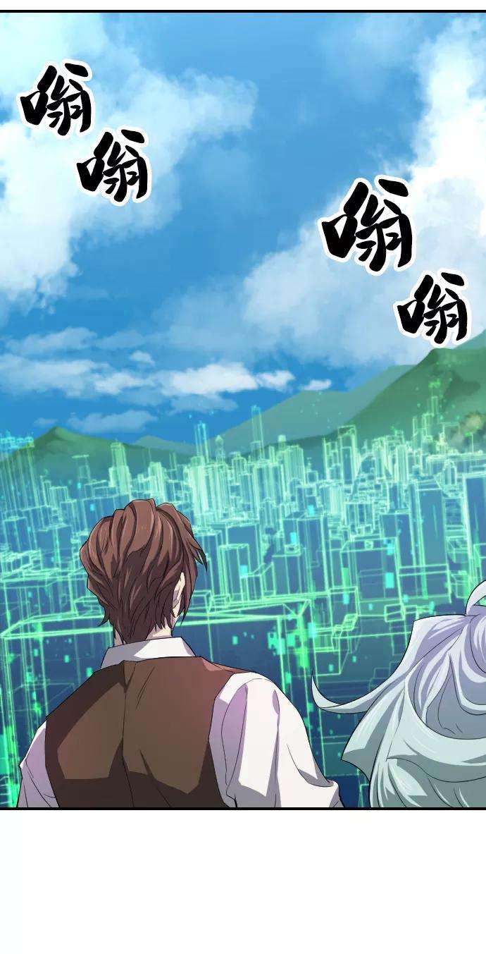 史诗级领地设计师1话