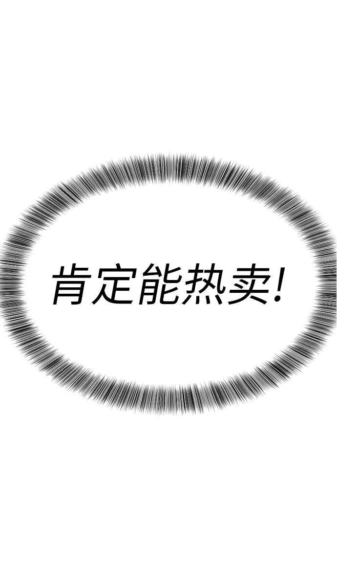 史诗级领地设计师1话